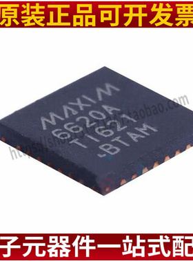 全新原装 MAX6620ATI+T 电机驱动器应用风扇控制器 封装QFN-28