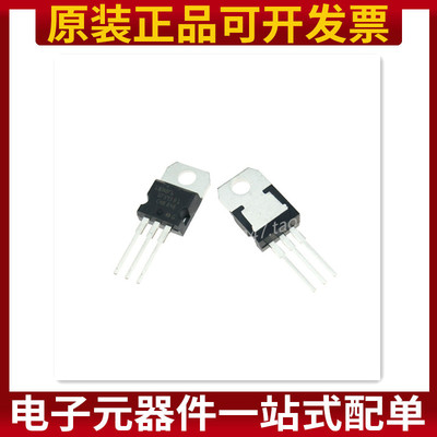 全新原装 STP100N8F6 110N8 TO-220 100A 80V N沟道 MOS场效应管