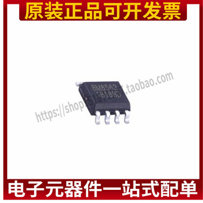 全新原装 BM8563ESA 印BM8563 CMOS实时时钟 日历芯片 贴片 SOP8