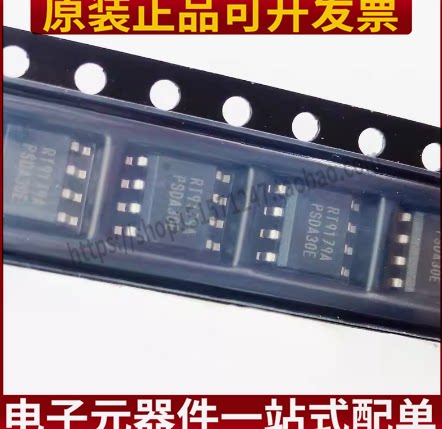 RT9179APS RT9179A 封装 SOP-8 线性稳压器 IC 现货 可直拍
