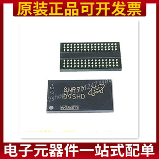 MT41K256M16TW-107IT:P 丝印D9SHG FBGA DDR 贴片IC 原装正品