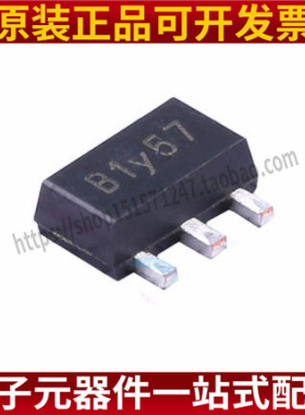 H8118A33PR 丝印B1y57 SOT89 DC-DC原厂授权代理 拍一件=5个