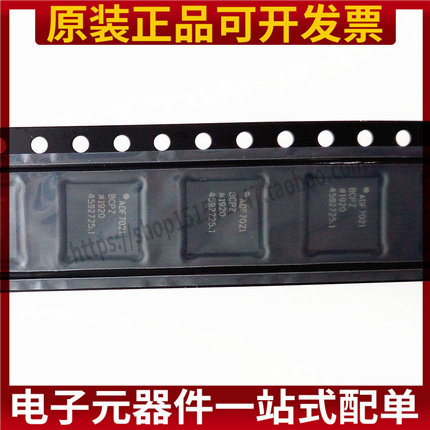 ADF7021 ADF7021BCPZ 封装 LFCSP-48 RF集成电路 射频收发器芯片
