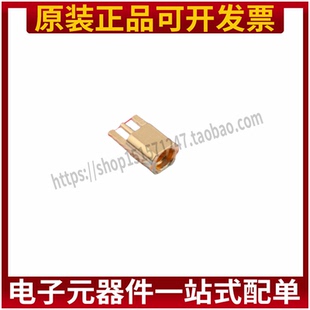 内孔 插件 RF射频同轴连接器 180 MMCX KEF