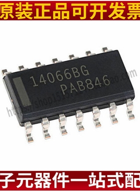 全新原装进口 MC14066BDR2G 14066B 14066BG贴片sop14 模拟开关ic