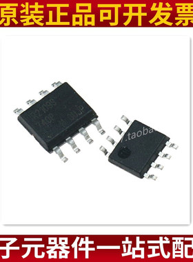 IR2109S IR2109STR SOP8脚 全新电桥驱动器芯片 贴片IC