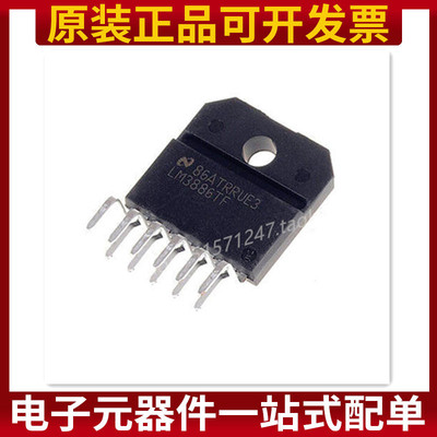 LM3886TF 直插TO220-11音频放大器发烧功放芯片LM3886T