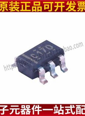 SN74LVC1G17QDBVRQ1 C17O SOT23-5 原装正品