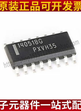 MC14051BDR2G 印字14051BG 贴片SOP 全新原装 可直拍