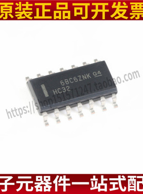 74HC32D SN74HC32DR SOP-14 逻辑IC 全新原装正品