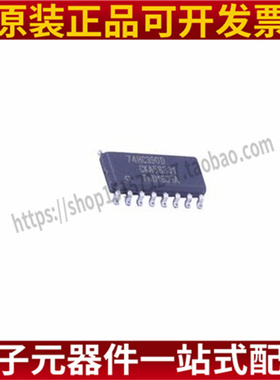 全新 74HC390D 74HC390 计数器/除法器 十进制 贴片SOP-16（5个）