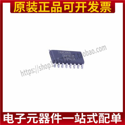 全新 74HC390D 74HC390 计数器/除法器 十进制 贴片SOP-16（5个）