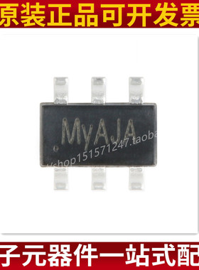 原装正品 SY8401ABC 丝印My SOT-23-6 异步降压DC-DC稳压器