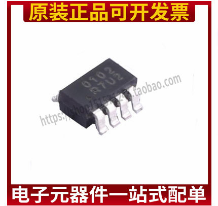 RS0102YH8 丝印 0102 SOT23-8 双向电压电平转换器IC芯片全新原装