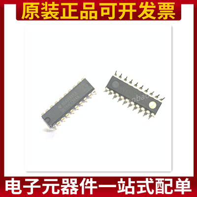 SN74HCT244N 74HCT244N DIP-20 缓冲/线路驱动器 原装正品
