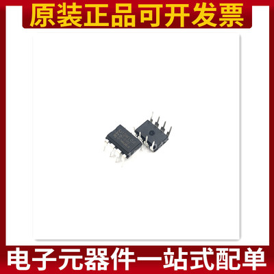 STC15W104-35I-DIP8G STC15W104-35I-DIP8 直插8脚 原装正品