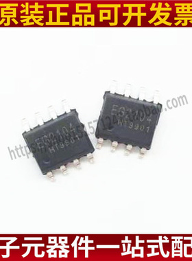 EG2104 全新 MOS栅极驱动芯片集成 耐压600V 输出电流2A 贴片SOP8