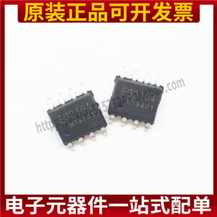 EG2104 全新 MOS栅极驱动芯片集成 耐压600V 输出电流2A 贴片SOP8