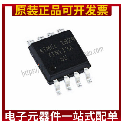 全新原装 ATTINY13A-SU TINY13A-SU 贴片SOP8单片机芯片 质量保证