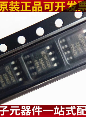 全新原装 MD25D40TIG 印字25D40T 贴片SOP-8 4MB FLASH存储IC