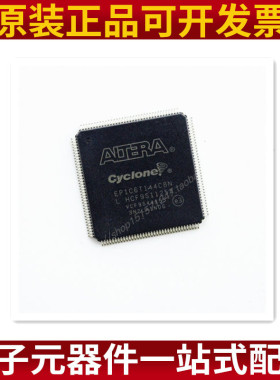 全新现货 EP1C6T144C8N EP1C6T144 TQFP-144 热卖 热卖价优