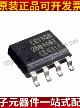 原装 | GD25Q40BTIG 25Q40BTIG SOP-8 存储器 集成 IC芯片