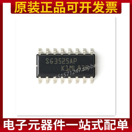 原装正品 贴片 SG3525AP013TR 芯片 SOIC-16 电压模式PWM控制器