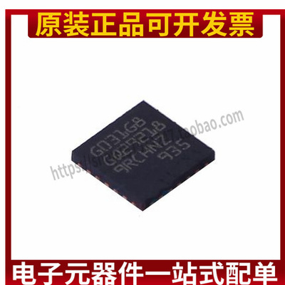原装 STM32G031G8U6 TR UFQFPN 28 STM32G 单片机 MCU 微控制器