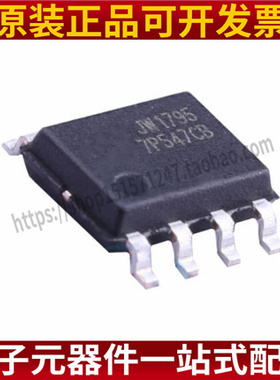 表报价集成电路IC芯片电子元器件配件 全新原装 JW1795K JW1795