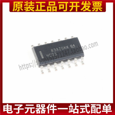 SN74HC03DR HC03 贴片SOP-14 门极和反相器 逻辑芯片 原装正品