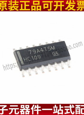 原装SN74HC109DR 丝印HC109 贴片SOP-16脚 触发器逻辑芯片IC