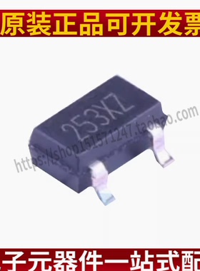 全新 MH253ESO MH253 贴片SOT23 霍尔线性传感器