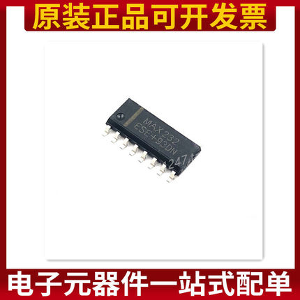 MAX232EESE MAX232E SOP-16 收发器 集成 IC芯片 原装正品