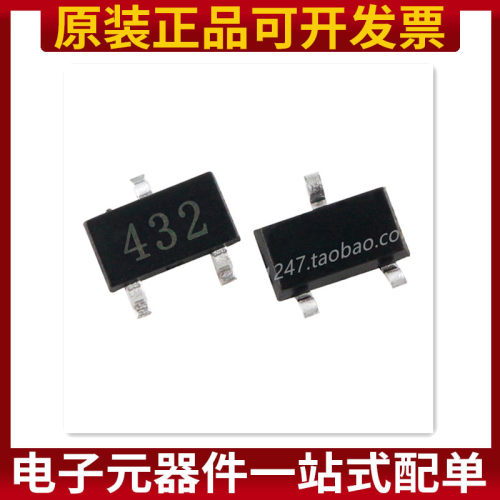 贴片三极管TL432 CJ432 丝印432 SOT-23 1.24V电压基准 10只