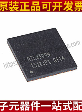 RTL8309N RTL8309N-CG QFN-64 开关控制器芯片 全新原装 月销 5
