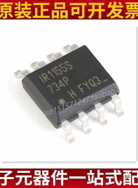 贴片 IR1155STRPBF SOIC-8 可调频率单周期控制PFC 原装正品