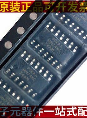 MM74HC74AM MM74HC74A SOP-14 触发器IC 原装正品