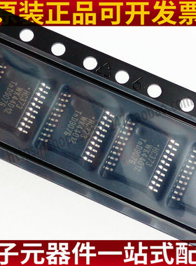 74HC373PW SN74HC373PWR TSSOP20 D型透明锁存器 全新原装