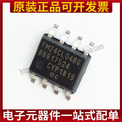 贴片 FM24CL04BG FM24CL04B-GTR SOP-8 存储器芯片IC 全新原装