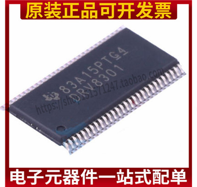 DRV8301DCAR原装现货IC电机驱动控制器 贴片TSSOP56