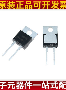 RHRP1560 RHR1560 15A 600V TO-220 快恢复二极管 原装正品