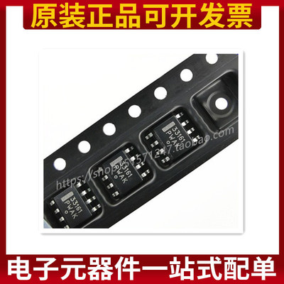全新原装 MC33161DR2G 丝印33161 贴片 SOP8电压检测器 监控器5个