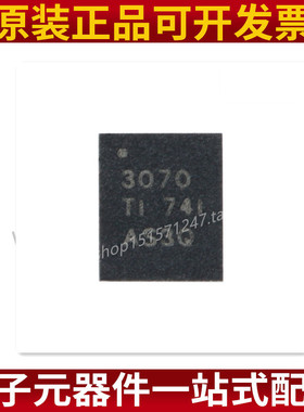 原装正品 贴片 TPS63070RNMR VQFN-15 高输入电压降压-升压转换器