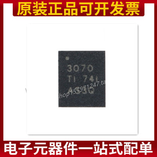原装正品 贴片 TPS63070RNMR VQFN-15 高输入电压降压-升压转换器