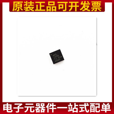 原装正品 ADS1226IRGVR ADS1226 ADS1226IRGVT VQFN-16全新进口