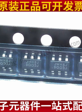 （10个)原装正品 JW5052C JWH6J 同步降压转换器芯片 贴片SOT23-6