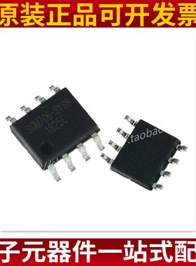 SGM706-SYS8 SOIC-8 2.93V,微处理器监控电路芯片 原装正品