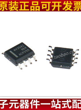 LMV358IDR MV358I LMV358ID SOIC-8 芯片 运算放大器 原装正品