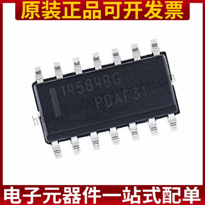 全新原装 MC14584BDR2G 丝印14584BG 贴片SOP14 六路施密特触发器