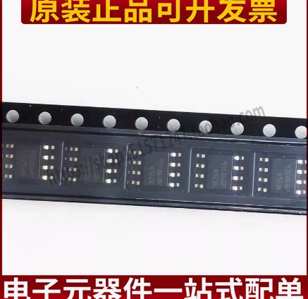 进口全新原装 M93C86-WMN6TP SOP8 93C86WP 存储器 配单量大价优